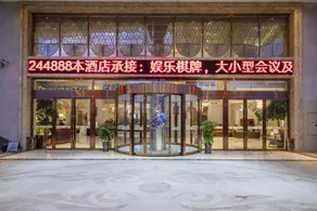 Dali Chuanguiyu International Hotel (Railway Station) - Image 5