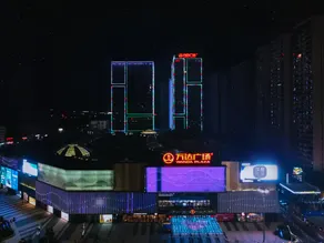 Hanting Premiun Hotel Huaihua South High-Speed Railway Station Wanda Plaza - Image 4