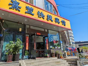 Xixuan Express Hotel - Image 3