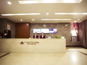 GreenTree Inn Xi'an Yanta District Dayanta Furongyuan Hotel - Image 4