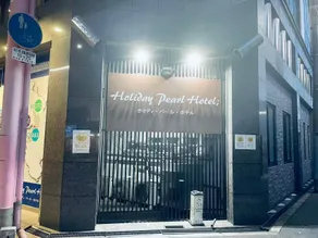 Holiday Pearl Hotel - Image 5