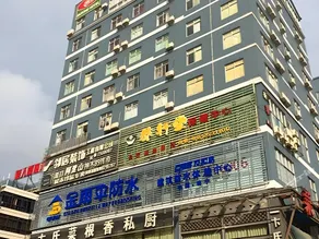 Jintone Hotel Nanning Jinhu Branch - Image 5