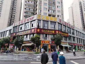 Tongzi Shanggang Hotel - Image 2