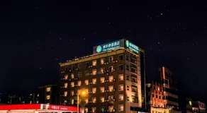 City Comfort Inn Guangzhou Dashi Metro Station Zoo Main Branch - Image 2