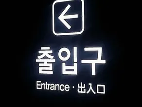 Gaon Residence Hotel - Image 3
