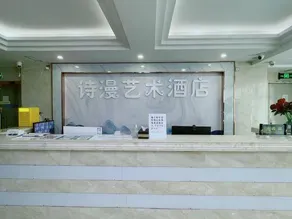 Shiman Art Hotel (Guangzhou Chebei Subway Station) - Image 3