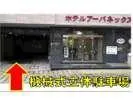 Urbanex Inn Niigata - Image 3