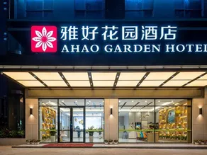 Yahao Garden Hotel (Shenzhen Songgang Metro Station) - Image 5