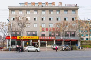Huarui Business Hotel (Meixian Meiyang Street Bus Station Branch) - Image 3
