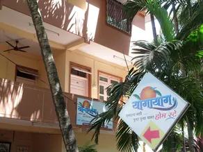 Yogayog Homestay - Image 3
