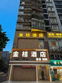 Jinju Hotel (Ranjiaba Maternal and Child Health Hospital Branch) - Image 4