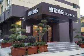 Home Inn Neo Xuchang Changge Changshe East Road - Image 4
