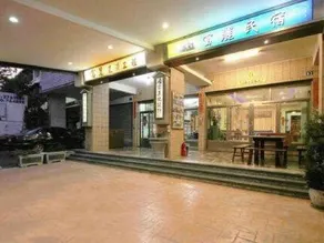 Jiji Fuli Homestay - Image 5