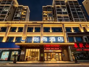 Yishang Hotel (Chibi Yongbangcheng Branch) - Image 3