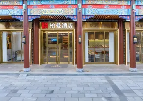 Borman Hotel Guilin Yongfu South High-speed Railway Station - Image 5