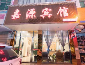 Jiayuan Hotel - Image 4