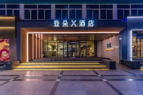 Atour X Hotel Lanzhou West Railway Station Wanhui Plaza - Image 5