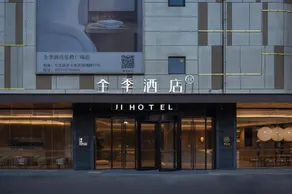 Ji Hotel Zhangjiagang Lecheng Plaza - Image 1