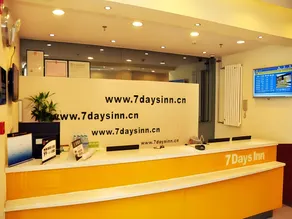 7 Days Inn Beijing Huilongguan East Street Metro Station - Image 2