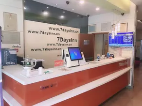 7Days Inn Suqian Qianniaoyuan Square - Image 3