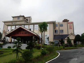 Ningxiang Gold Sun Spring Resort - Image 3
