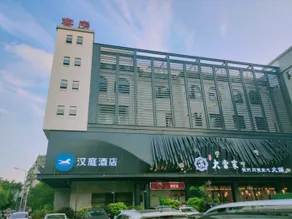 Hanting Hotel Fuzhou Sanfang Qi Lane Wushan Road - Image 1