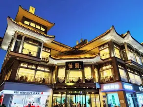 Yiyuan Hotel - Image 4