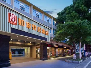 Ease Hotel - Zhongshan Lihe Plaza Zhongshan Second Road - Image 2