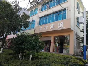Anning Liuliu Hotel - Image 1