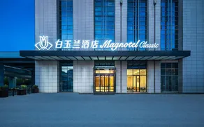 Magnotel Hotel (Luoyang Longmen High-speed Railway Station) - Image 4