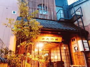 Nara Ryokan - Image 2