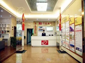 Shell Lishui High Speed Railway Station Hotel - Image 4