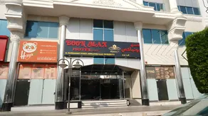 BOONMAX Hotel - Image 2