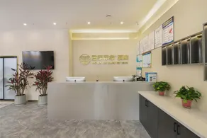 Mojia Impression Hotel (Baolong University Town) - Image 4
