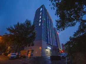 Yihe Hotel (Shenyang Tiexi Qigong Street Subway Station) - Image 4