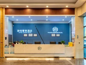 Yuansu Boutique Hotel - Image 2