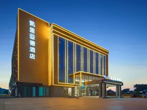 Kyriad Hotel (Zouping Daixi Lake Park Branch) - Image 4