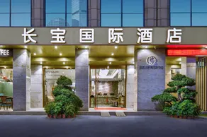 Shenzhen ChangBao International Hotel - Image 3