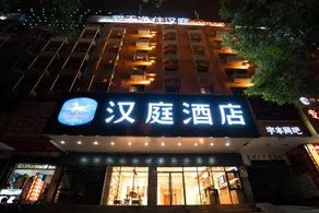 Hanting Hotel Taizhou(Zhejiang) International Exhibition Center - Image 3