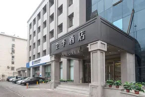 JI Hotel Tianjin Zhongshan Road Metro Station - Image 3