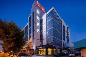 Home Inn Neo Tianjin Dagang Yingxin Street Petrochemical Industrial Park - Image 3