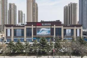 Zhiyuan Holiday Apartment - Image 3