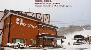 Zao Snowfall Meteor 蔵王飛雪流星 - Image 3