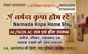 Maa Narmada Kripa HomeStay - Image 4