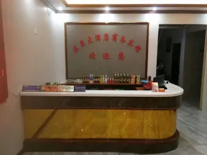 Hot Spring Hotel (Feicheng Bus Station Branch) - Image 2