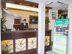 GreenTree Inn Shanghai Hongqiao Hub Convention Center Jinghua Road Shell Hotel - Image 2