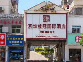 Legend International Hotel - Image 4