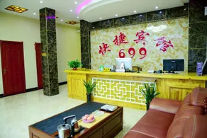 699 Express Hotel - Image 3