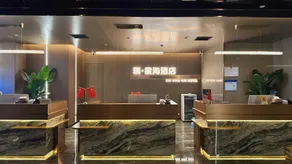 Ruixinghai Hotel - Image 4