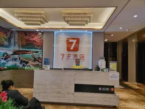 7 Days Inn (Liuzhi Special District High-speed Railway South Station Branch) - Image 5